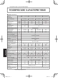 Страница 276