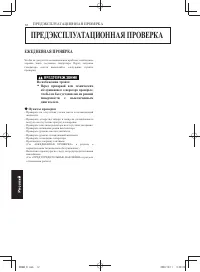 Страница 286