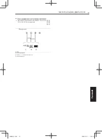 Страница 293