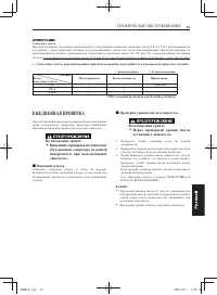 Страница 299