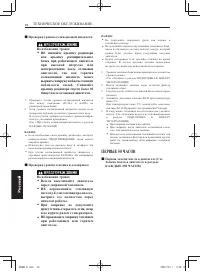 Страница 300