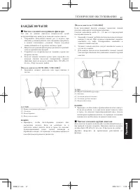 Страница 301