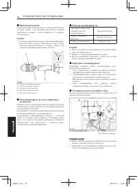 Страница 302