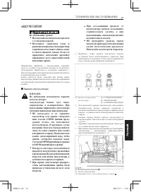 Страница 307