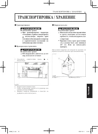 Страница 309