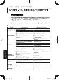 Страница 310