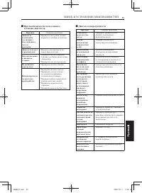 Страница 313