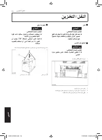 Страница 336