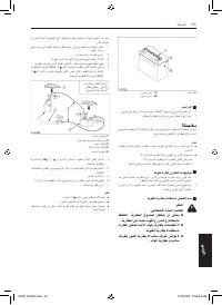 Страница 337