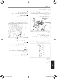 Страница 339