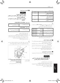 Страница 341