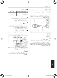 Страница 343