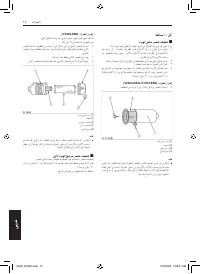 Страница 344