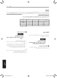 Страница 346