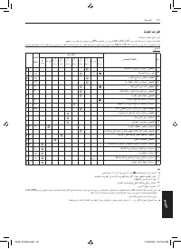 Страница 347