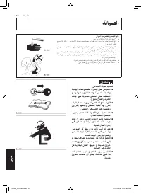 Страница 348
