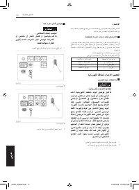 Страница 354