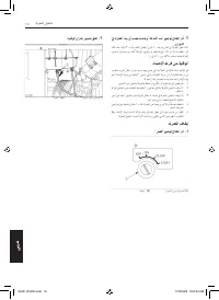 Страница 356