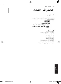 Страница 359