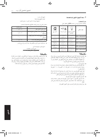 Страница 360