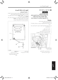 Страница 361