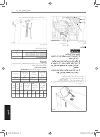 Страница 362