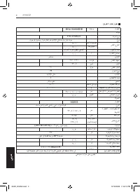 Страница 368