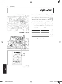 Страница 370
