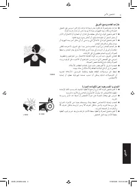 Страница 377