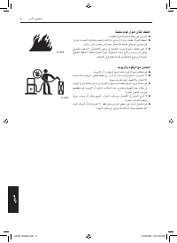 Страница 378