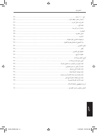 Страница 381