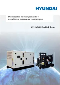 Hyundai DHY 62KSE