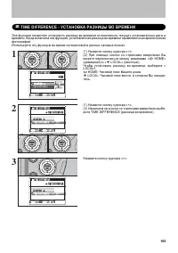 Страница 105