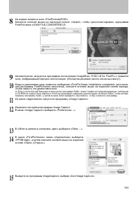 Страница 111