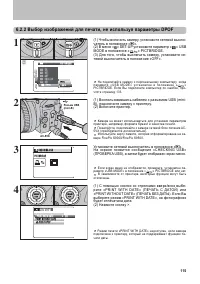 Страница 115