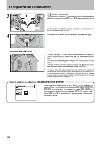 Страница 118