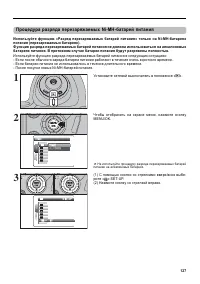 Страница 127