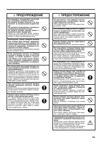 Страница 139