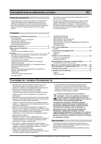 Gorenje B7585AL(E)(S)(W)