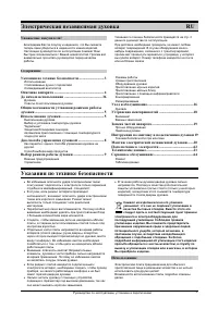 Gorenje B1-ORA-E (S) (W)