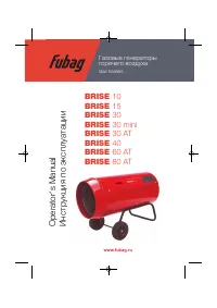 Fubag Brise