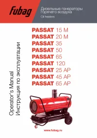 Fubag PASSAT 45 АР