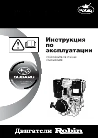 Caiman MASTER 4010DXL15