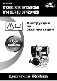 Caiman MASTER 6010DXL15 DEMC