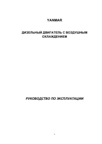 Caiman SILENTSTAR 6500DMYN