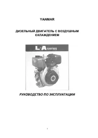 Caiman SILENTSTAR 6500DTYN