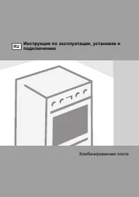 Gorenje K65343BX / K65345BW (BX)