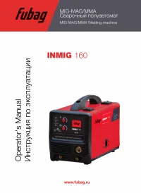 Fubag INMIG 160