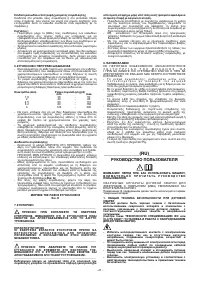 Blue Weld Prestige 211 S