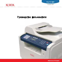 Xerox Phaser 6110MFP